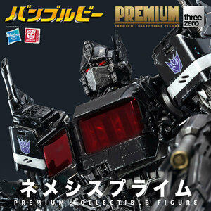 Threezero トランスフォーマー バンブルビー プレミアム ネメシスプライム 限定.Ver 未開封新品 3Z0549 スリーゼロ オプティマスプライム