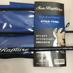 １円スタート パームス シーラプチャー STGS-76ML Ssa Rapture 中古現状販売品