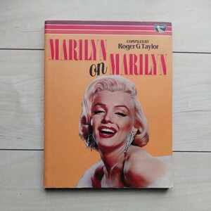 ■洋書『Marilyn on Marilyn 』Roger G Taylor編集。1983年刊。CometBook。Marilyn Monroe(マリリン・モンロー)編年史。