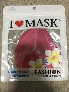 ファッションマスク I LOVE MASK 白浜マリーナ IMASK ハイビスカス柄 可愛い 長さ調整 袋入り ポリエステル100％ 14ｘ11.5 ピンク