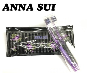 【ANNA SUI】(NO.6252)　アナスイ 歯ブラシセット デンタルケアセット　薔薇柄のケース付き　未使用