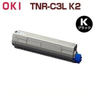 OKI対応　再生トナーカートリッジ TNR-C3L K2　黒　C811dn C811dn-T C841dn C841dn-PI