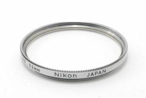 #2280◆送料無料◆Nikon ニコン L38 52mm 銀枠 レンズフィルター