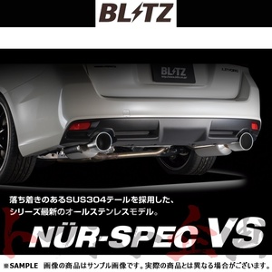 BLITZ ブリッツ NUR-SPEC VS マフラー フォレスター SJG FA20 2012/11-2018/7 (DBA-) 63157 トラスト企画 スバル (765141270