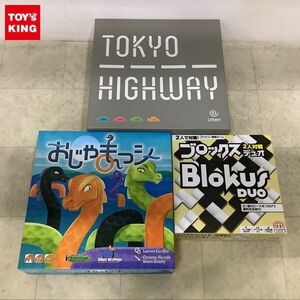 1円〜 ジャンク ボードゲーム blue orange 他 おじゃまっシー、TOKYO HIGHWAY 等