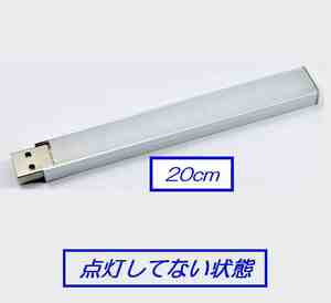 ☆彡 USB LED植物成長ランプ フルスペクトルライト 植物成長ランプ ☆彡 5V 5W うう