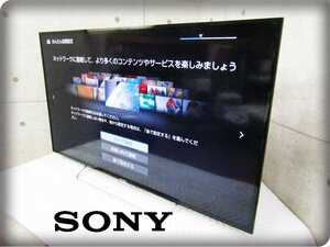 ■SONY/ソニー■48V型■地上・BS・110度CSデジタルハイビジョン液晶テレビ/BRAVIA/ブラビア/W700Cシリーズ/2015年製/KJ-48W700C/khhn2874k