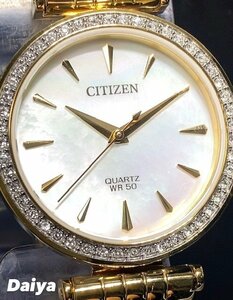 新品 腕時計 正規品 シチズン CITIZEN レディース 女性 クオーツ アナログ腕時計 ステンレス 5気圧防水 シンプル 3針 ゴールド プレゼント