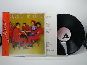 Yellow Magic Orchestra「Solid State Survivor」LP（12インチ）/Alfa(ALR-6022)/ダンス