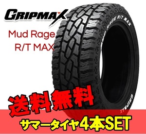 LT285/50R20 20インチ 4本 サマータイヤ 夏タイヤ グリップマックス マッドレイジ RT マックス GRIPMAX MUD Rage R/T Max M+S F