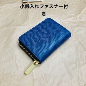 【田中革具】 訳あり 青 コンパクト 財布 エピレザー ジッピーウォレット ラウンドファスナー 革財布 コインケース メンズ 1円 売切