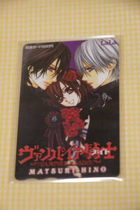 ヴァンパイア騎士　樋野まつり　枢　優姫　零　図書カード