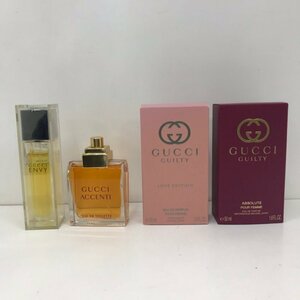 GUCCI グッチ 香水 まとめて4点セット ENVY ACCENTI GUILTY LOVE EDITION 240402SK380347
