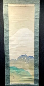 【模写】田中頼璋「富峰 富士図」絹本共箱 森寛斎/川端玉章師事 島根の人 検)霊峰 富士山/掛け軸/山水/日本画/風景/水墨/