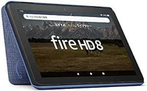 【Fire HD 8・Fire HD 8 Plus 第12世代用】Amazon純正 カバー (ブルー
