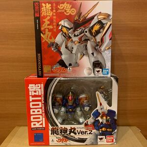 ROBOT魂　魔神英雄伝ワタル 龍神丸Ver.2 龍王丸　　30周年特別記念版　ロボット魂　BANDAI バンダイ 未開封