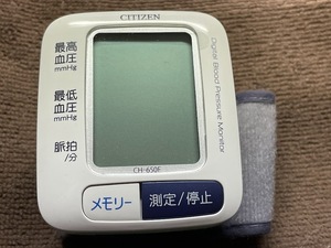 CITIZEN　シチズン　手首式血圧計　CH-650F　中古完動品