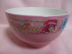 【 ハピネスチャージプリキュア お椀 】 新品 即決 食事 食器 皿 プリキュア 日本製