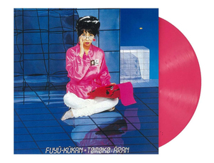 未使用 亜蘭知子 浮遊空間 限定復刻ピンクカラーLPアナログレコード Tomoko Aran Midnight Pretenders 西村麻聡