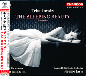 【SACD】　チャイコフスキー　バレエ音楽「眠りの森の美女」　ネーメ・ヤルヴィ　2SACD　帯不良
