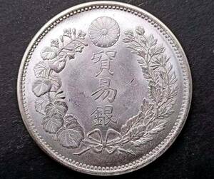 １円スタート　　極美品 日本硬貨 明治時代 貿易銀 大日本明治八年 旭日 比重：10.182　銀貨