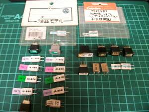 【4000円スタ】【622】FMクリスタル　送/受信機用　TX/RX　大量まとめて　２２点　動作未確認　送料無料　中古　詳細不明　現状優先！