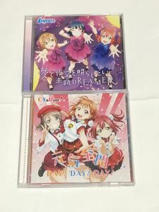 ラブライブ!サンシャイン!! CD 2枚