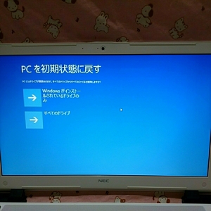 ★ リカバリディスク 再セットアップディスク 作成 NEC VersaPro VK24M/D-T 　Win10　64bit　　C-654