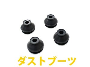 お得◎4個セット タイロッドエンドブーツ ＆ ロアボールジョイントブーツヴィヴィオ/プレオ/Ｒ１/Ｒ２/ステラ LA100F/LA110F ダストカバー