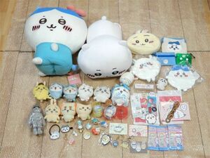 まとめ売り! ちいかわ グッズ ぬいぐるみ マスコット ポーチ 他 ちいかわ うさぎ ハチワレ サンリオコラボ など ※現状渡し 【3749ko】