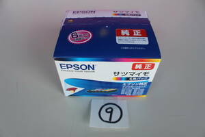 ⑨　エプソン EPSON　SAT-6CL [インクカートリッジ サツマイモ 6色パック]　未開封 箱痛み品