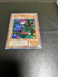 遊戯王 OCG RB-36 聖なる魔術師 セイントマジシャン スーパーレア SR