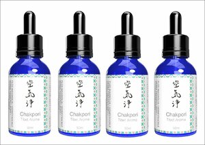 【4個セット】日本製　Chakpori (チャックポリ)　 チベットアロマ 「空気浄」50ml　加湿器用　アロマオイル　新品