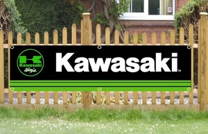 カワサキ 川崎 KAWASAKI ③ 日 旗 壁の装飾 のれん 垂れ幕 タペストリー 6箇所止め輪 旗バナー ガレージ フラッグ 45cm × 180cm