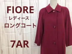 FIORE フィオーレ レディース ロングコート 赤 S 7号 カシミア100%