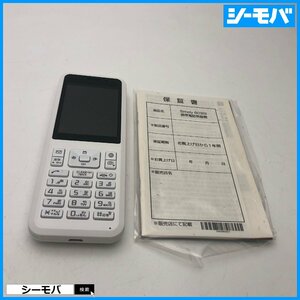 ガラケー 極美品 Y!mobile Simply 603SI ホワイト 4GLTEガラケー ワイモバイル RUUN13953
