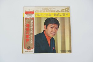 レコード 石原裕次郎ヒット全集　魅惑の歌声 中古品