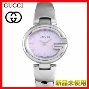 【GUCCI】【安心返品保証】【新品未使用】レディース腕時計　YA134510★送料無料