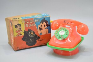 デッドストック 珍品 KGK 鉄腕アトム 回転台付 電話機 元箱付 廻転台 日本玩具協会 ビンテージ 玩具 当時物 昭和 レトロ RG-55S/000