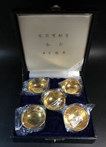 銀製酒器【盃】鳳冠有功章記念　平安講社　尚美堂　銀製刻印　5客揃　30-2