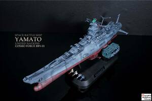 1/1000 宇宙戦艦ヤマト 2199 ①(宇宙戦艦ヤマト2199)【塗装/完成品】SPACE BATTLESHIP YAMATO 