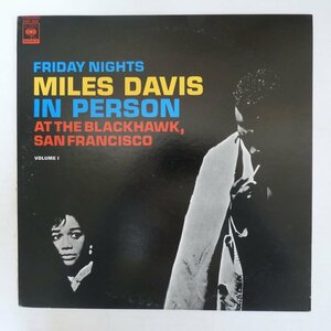 47061572;【国内盤/美盤】Miles Davis / In Person, Friday Night At The Blackhawk, San Francisco, Volume I