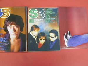 C3-240222☆GB 1996年3月号　貴水博之/L⇔R/浅倉大介/スピッツ 　付録：ポスター(JUDY AND MARY・SPIRAL LIFE)、ソングブック付　