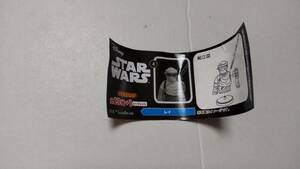 Furuta スター・ウォーズ チョコエッグ 4 レイ