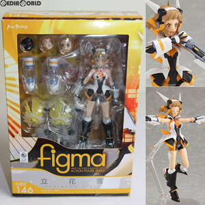 【中古】[FIG]figma(フィグマ) 146 立花響(たちばなひびき) 戦姫絶唱シンフォギア 完成品 可動フィギュア マックスファクトリー(61142088)