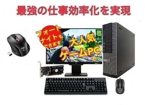 【ゲーミングPC】 eスポーツ GeForce GT1030 DELL HP SSD:2TB メモリー:8GB 22型ワイド液晶セット & Qtuo 2.4G 無線マウス 5DPIモード