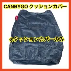 CANBYGO クッションカバー グレー 猫耳 背もたれクッション 丸洗い