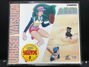 当時物 1996年 キングレコード VCD 高橋留美子 TVシリーズ完全収録版 うる星やつら９ ビデオCD4枚組 帯付 86～93話 ラムちゃん レトロ 希少