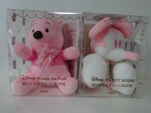 ★Disney ディズニー ぬいぐるみチャームBOOK MICKEY MOUSE & Winnie the Pooh 宝島社 未使用品★ 