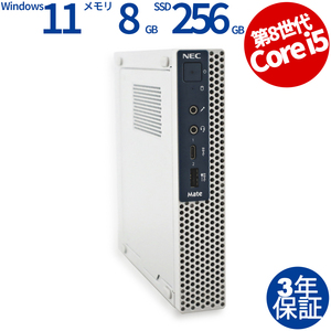 中古パソコン NEC MATE MKM21/C-4 Windows11 3年保証 デスクトップ PC 省スペース スリム